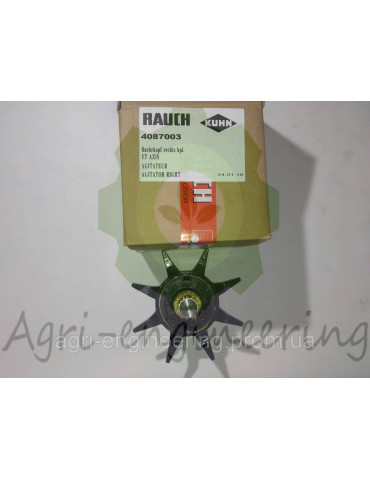 4087002 Mішалка ліва Kuhn Axis
