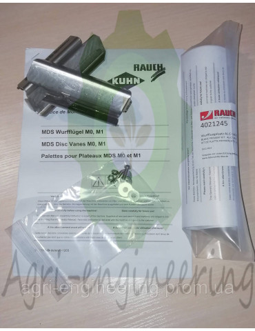 Комплект лопаток довг. M1X-VxR  MDS (R4021245) 10-18m