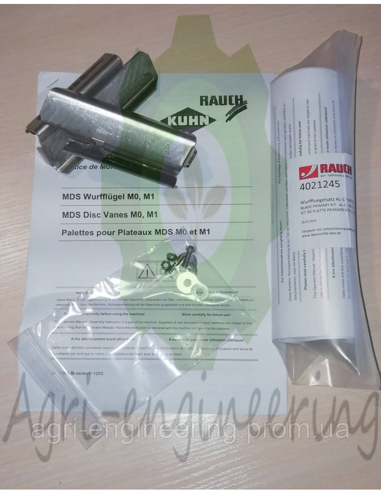 Комплект лопаток довг. M1X-VxR  MDS (R4021245) 10-18m