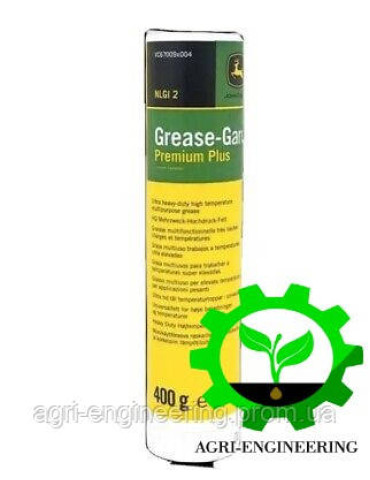 Мастило пластичне JD Grease Gard Premium PLUS (Туба 0,4кг. зелена, 167 град) (John Deere)