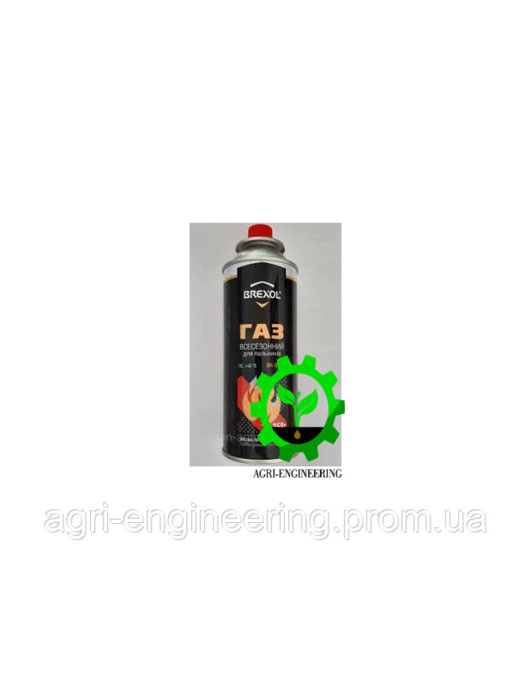 Газ всесезонний для пальників (балон 450мл / 258г)