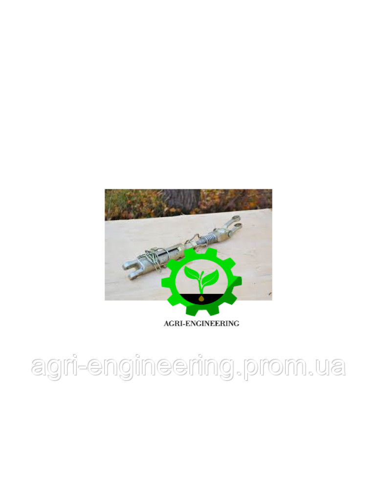 Стяжка телескопічна МТЗ