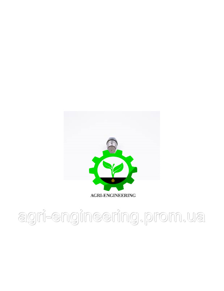 Клапан